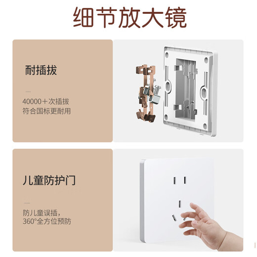Zhengtai official switch socket household concealed wall one-open five-hole panel porous cream style 6C white NEW6 C12200