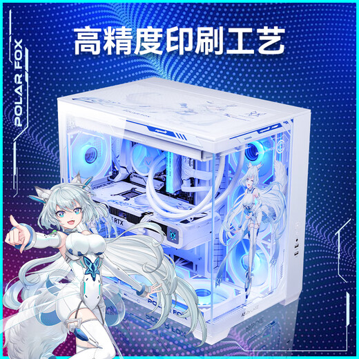 Renaissance RTX5070TI Snow Fox graphics host RTX5080 5090D subsidy 265KF gaming desktop complete machine Black Myth Wukong game assembly computer host RTX5090D V2+U7 265KF丨Configuration six