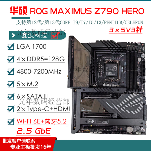 华硕Z690主板Z790-P/A/E/F/I GAMING吹雪Z690MROGTUF拆机主板 【TUF】GAMING Z690 PLUS