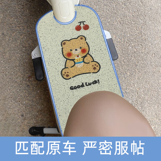 MANMANG eignet sich für Yadi Modern Foot Pad Elektrik Fahrzeug Fußpolster Kissenabdeckung TDT1348Z Kronsenergie speziell ausgestattete farbige Fußpolster eignen sich für Yadi Modern Good Luck eignen sich