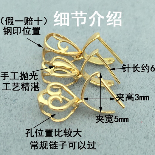 VZZS 18K gold buckle head thickened clip buckle melon seed buckle jade jade inlaid K gold pendant buckle necklace pendant accessories 15 four-leaf clover pure 18K light gold (10 for fake)