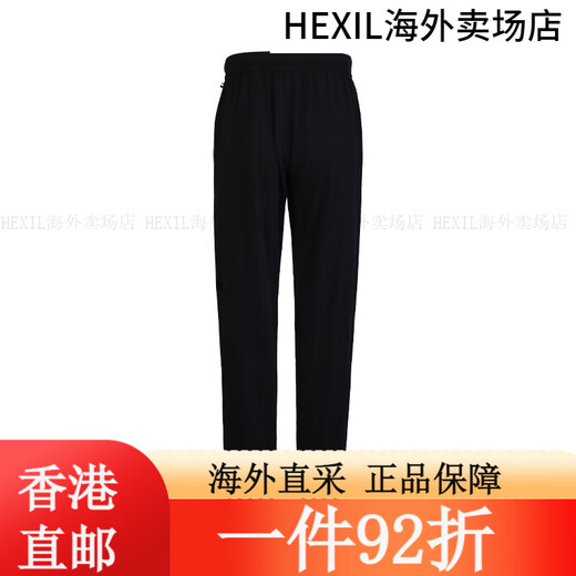 Hugo Boss (Hugo Boss) Luxury Jewelry Men's New Summer Fashion Fashion Casual Pantal