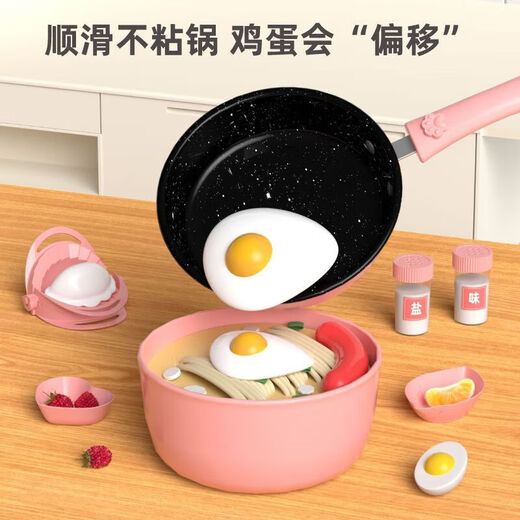煦凛英国迷你小厨房真煮过家家玩具可食用61六一儿童节礼物男女孩做饭 【粉色】真煮可吃 抗菌升级N厨
