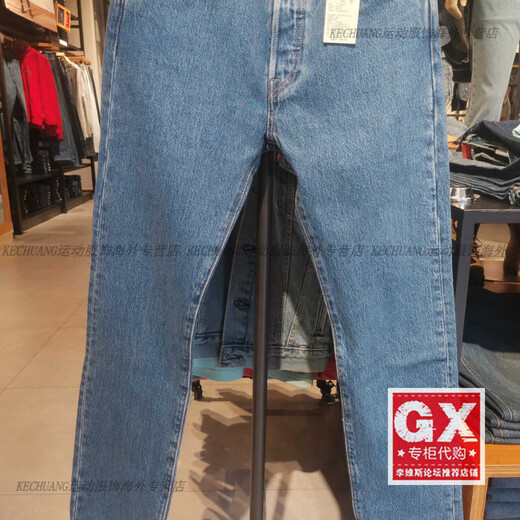 Levi's Frühlings- und Herbst-Herren-Klassiker 501 Standard-Mid-T-Mid-T-Tasten-Jeans 00501-3271 00501-3271 L W2832