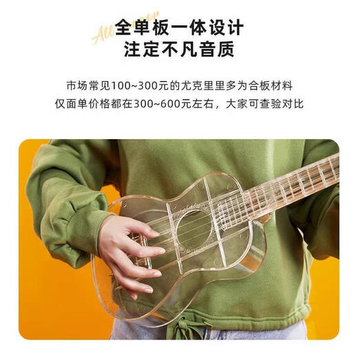 Front Valley Crystal Transparent de 21 pulgadas Ukulele Femenina para adultos Small Guitar Professional Professional de juego Uklili Transparente + Bolsa de piano + conjunto completo de accesorios de 21 pulgadas