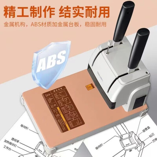 DELI3888财务凭证装订机会计档案电动热熔胶管胶装机全自动打孔机 款金属底座3888+3根铆管