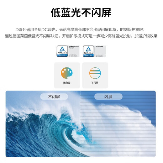 Lenovo 23,8/27-Zoll-1080P-Full-HD-Computermonitor, 75-Hz-Aktualisierung, TÜV-Augenschutz-Zertifizierung, Augenschutz, kein flimmernder Bildschirm, wandmontierbar, Geschäftsbüro, Home-Entertainment, 23,8-Zoll D24-40