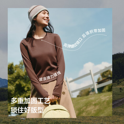 Beneunder long-sleeved T-shirt women's bottoming shirt, slim fit and can be worn outside, western style 2025 new autumn and winter clothing, women's high-end clothing