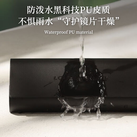 溥畔旅行眼镜盒抗压便携女式眼镜放置盒子眼睛收纳保护套 静谧黑抗压便携/防水耐脏