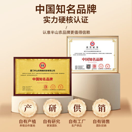 Banshan Nong Hirschgeweih Cistanche Locking Yang Epimedium Babao Tee 300G Maca Astragalus Wolfberry Herren Weingesundheit Medizinische Materialien