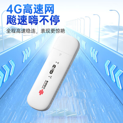 T-BDN China Unicom genuino portátil wifi6 tarjeta móvil sin tarjeta Wi-Fi6 Internet tesoro tarjeta de red inalámbrica red portátil coche 4g tráfico ilimitado 2025 nuevo modelo oficial China Unicom nuevo producto Paquete UFI modelo anual + almacén de fuente de alimentación - recarga por 30 días