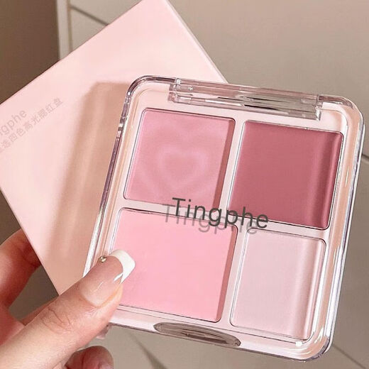 Korean atmosphere, four-color blush highlighter palette, matte shrinking and expanding color brightening contour palette 02 Korean peach