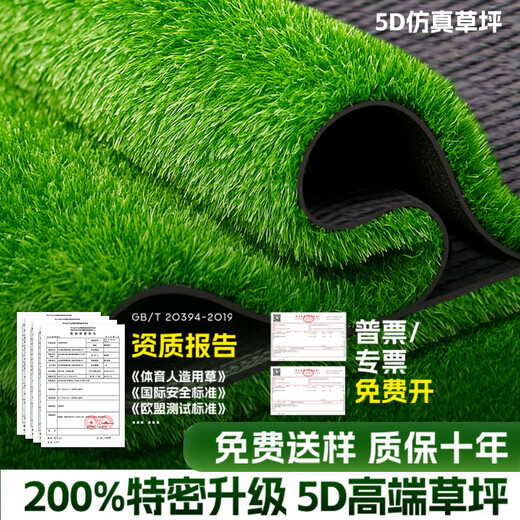 Linya 18-pin simulated lawn carpet mat floor mat outdoor artificial plastic fake turf football field kindergarten fence 3cm 18-pin extra dense upgraded spring grass-green back style 2 meters wide x 7 meters long