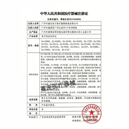 General Electric (GE) widened solid wood beauty bed massage bed Chinese medicine massage physiotherapy bed beauty salon special bed with arm holes to watch mobile phone hand hole light blue velvet 190*80+walnut bed legs 1