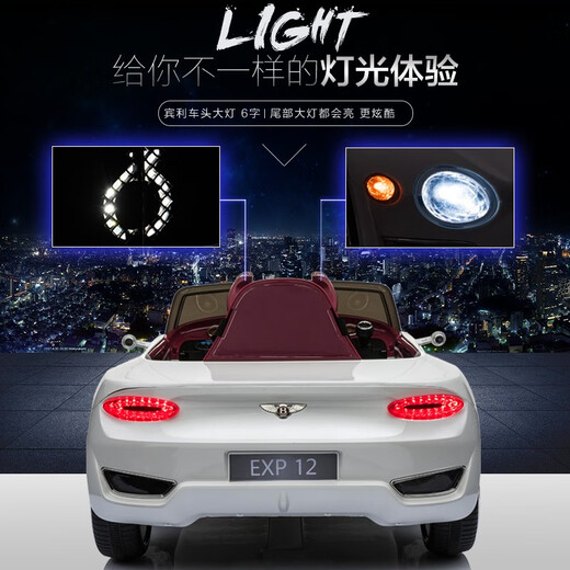 BeRica 4WD liter leather seat Bentley authorized baby electric car remote control four-wheel car toy car can seat people white 4WD + dual batteries + leather seat + remote control