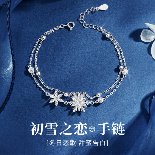 Ji Sifan Light Luxury Snowflake Necklace Women's Fashion Necklace Birthday Gift for Wife Chinese Valentine's Day Snowflake Bracelet