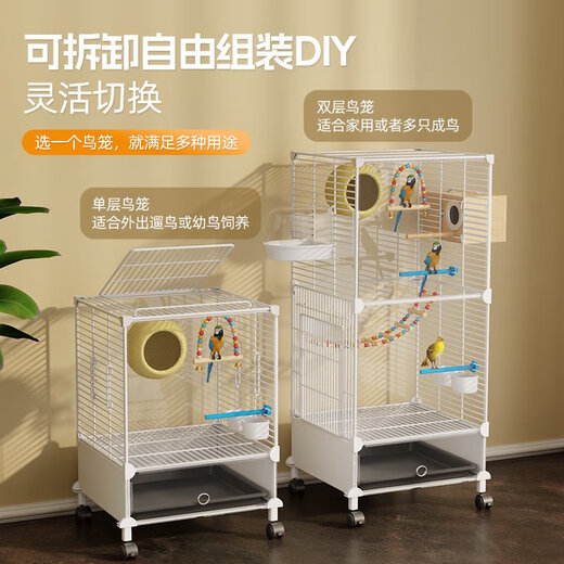 全景鸟笼鹦鹉笼子家用大号虎皮玄凤牡丹专用新型豪华别墅带繁殖箱 铁网款白3层起居10套餐大空间起 37*37*9737*37*130