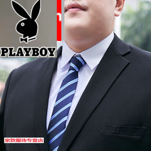花花公子（PLAYBOY）大码西装男套装正装加肥加大潮胖子职业三件套西服 加大宽松版纯黑上衣+西裤+衬衫 7XL 210 240-260斤
