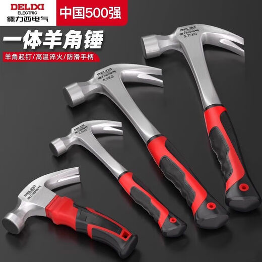 Delixi Electric (DELIXI ELECTRIC) hammer iron hammer claw hammer household hammer handmade small nail hammer woodworking special one-piece forming hammer flagship model 0.5kg one-piece claw hammer genuine Delixi Electric