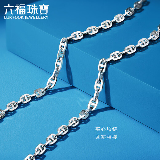 Lukfook Jewelry Platinum 950 Day Chain Platinum Necklace Plain Chain Men's Price L19TBPN0031 50cm-18.00g (including labor cost 1800 yuan)