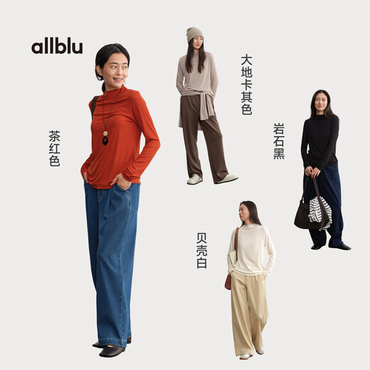 ALLBLU Parent-child Eucalyptus 100 Breathable skin-feeling base returns Pile collar bottoming shirt Shell white 170