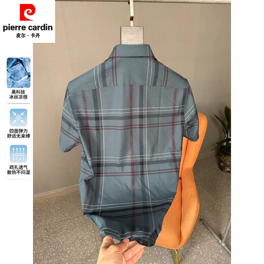 Pierre Cardin Ice Seide Kühle Feeling Feeling Weich atmungsaktiv