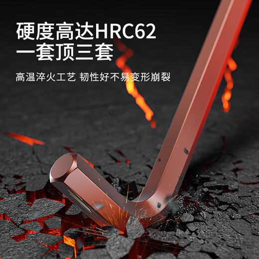 Delixi hexagonal wrench set universal 6-corner screwdriver hexagonal hexagonal explosion-proof box medium and long 9-piece set