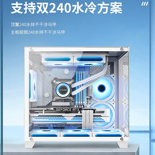 Huntkey S920 Blizzard Panoramic Edition Column-free Sea View Room S900 Sandstorm Computer Host Pure White Small Chassis (Supports M-ATX motherboard/240 water cooling) S920 Blizzard Panoramic Edition (White) Chassis + ARGB Fan*5 (Prism 8 PRO)