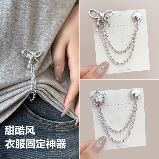 Lazy people's trousers hem buckle anti-mopping magic chain magnetic buckle trouser length can be shortened magic tool invisible fixation clip hidden buckle Silver rose upgraded strong magnetic model one pair