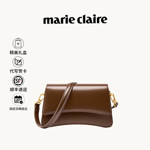 MARIE CLAIRE轻奢大牌包包真皮女包法棍包新款单肩斜挎腋下包生日礼物送女友 棕色 现货【刻字/代写贺卡】
