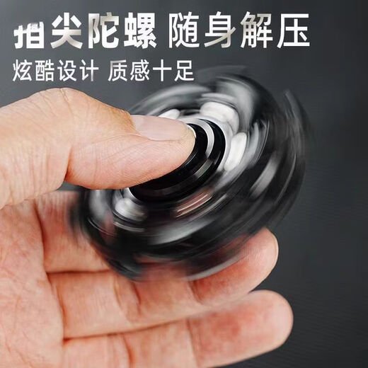 New Cool Explosive Armor Rotating Magnetic Fingertip Gyro Decompression Trendy Play Push Brand Children's Birthday Gift EDC Toy Technology Black Armor Creative Toys Small Gifts Work Decompression and Fishing Artifact