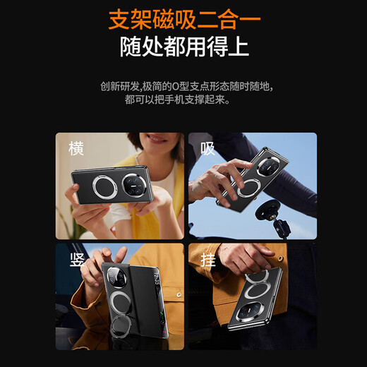 Hannuo Fulcrum Case丨Smart Flip Cover Suitable for Huawei x5 mobile phone case mate x5 protective case collector's edition genuine leather multi-thin functional ring magnetic suction x3 folding feather sand black
