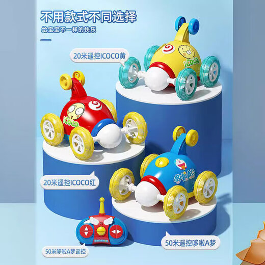 Yimi Doraemon remote control dump truck 360 degree roll stunt racing electric off-road car children's toy ICOCO yellow 20 meters remote control