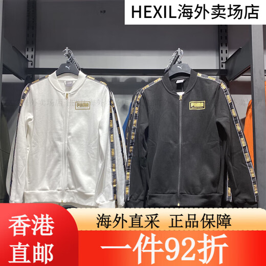 彪马（PUMA） 秋季 串标男女情侣无帽长袖休闲运动外套夹克671150 848722-01圆 848717-01立领黑 S 均码
