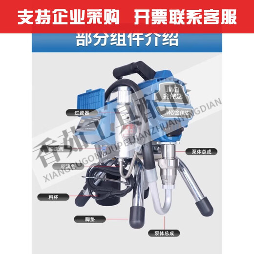 XMSJ Plunger Sprayer 395495595695 Корпус насоса Узел стержневой стержневой стержне
