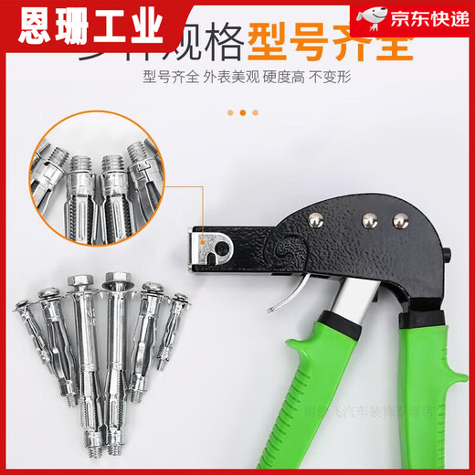 Hollow brick special expansion screw hollow gecko plane bolt gypsum board ceiling bolt M6*659 threads default