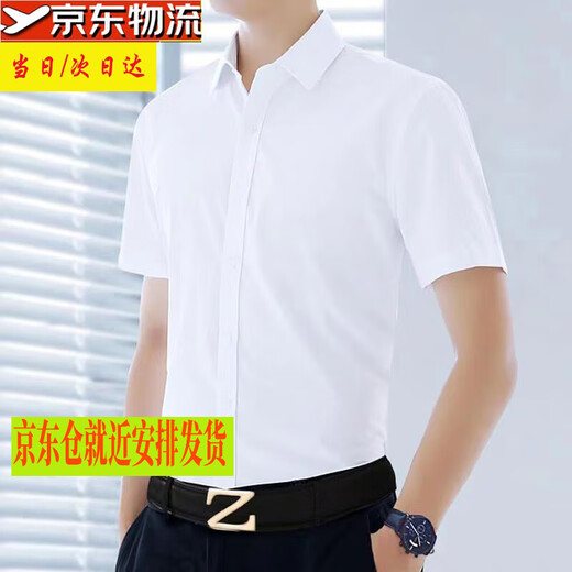 Prenomen Short à manches à manches pour hommes jeunes étudiants minces commerciales décontractées sans fer de travail de travail de travail professionnel blanc pur sans poches (tiré une taille plus grande) 42 / 3xl