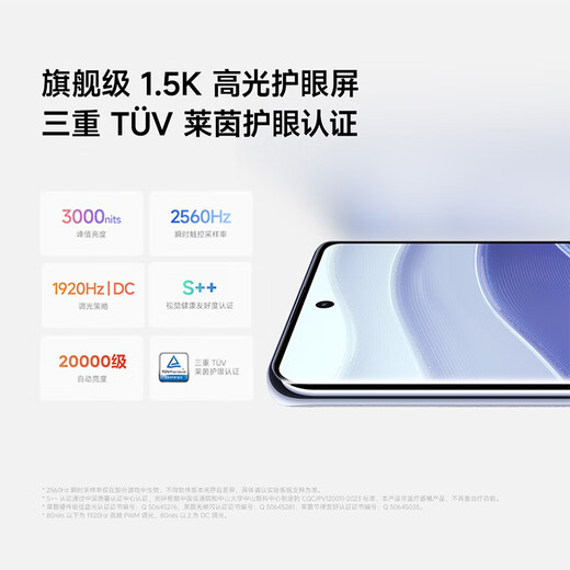 Xiaomi Redmi Note14pro National Subsidy New 5G Mobile Phone Mirror White 8GB+128GB Official Standard