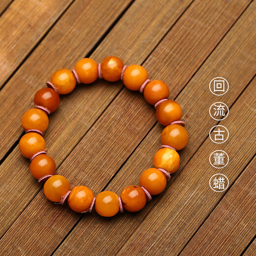 Dan Pei luxury high-end Baltic Sea honey old beeswax round bead bracelet for women amber chicken fat yellow bracelet for men 8-9mm (approximately) 7 grams