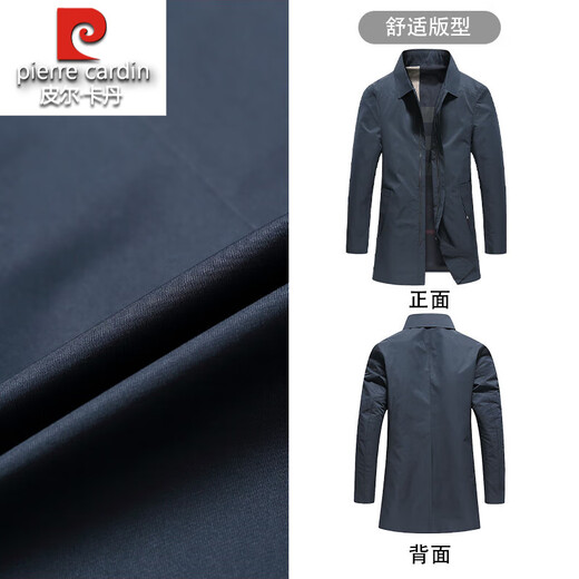 Pierre Cardin high-end brand business casual mid-length windbreaker men's autumn 2025 new men's iron-free jacket lapel coat dark green XL 180 recommended 145Jin Jin equals 0.5kg -165Jin Jin equals 0.5kg