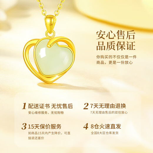 Lao Feng Xiang Jade See You Gold Necklace for Women 18K Gold Light Luxury Hetian Jade Pendant Wedding Anniversary Gift for Girlfriend and Wife 18k Jade See You Hetian Jade Pendant + 18K Gold Chain