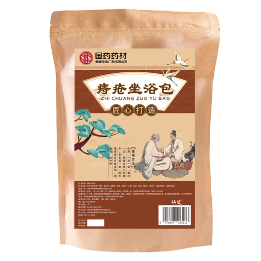 Baijiakang hemorrhoid sitz bath Chinese medicine bag can be used with hemorrhoid cream fumigation and washing bag, special for perianal abscess removal internal and external mixed hemorrhoid meat ball