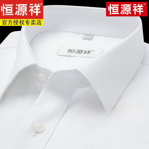 Hengyuanxiang men's pure cotton free iron long sleeve white shirt men's spring and autumn new casual formal suit shirt men's long 6623 light blue strips pure cotton free iron - with pocket 40 [weight 135 Jin [Jin equals 0.5 kg]-145 Jin [Jin equals 0.5 kg]]