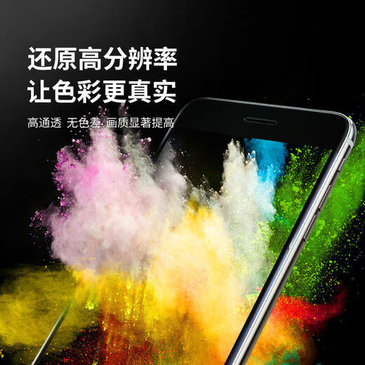 E修派适用红米手机屏幕总成换 适用红米Note11Pro+屏幕【高清TFT屏】