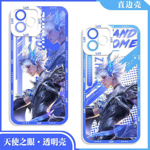 Mi jingmi rey de la gloria lan fmvp zhuhua guihai estuche de teléfono móvil adaptado a VIVOS18Y100 Apple 14/8 más Xiaomi 1 Angel Eyes Transparent-V9195 Vivo Otros modelos
