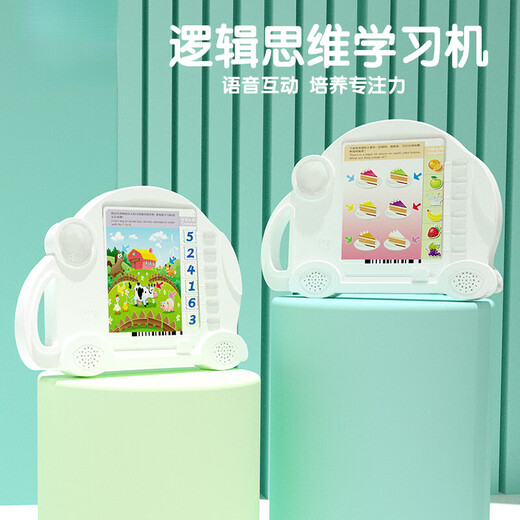 Chunjin Qiuli Préscolaire Préschool de la pensée logique de formation des enfants