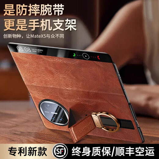 viks [Wristband fulcrum | Head layer cowhide] suitable for Huawei matex5 mobile phone case folding screen MateX5 collector's version magnetic flap x3 genuine leather ultra-thin full coverage protection anti-fall luxury oil wax pattern [Athens brown] head layer cowhide | Anti-fall wristband | Magnetic flap Mate X5 / X5 collector's version