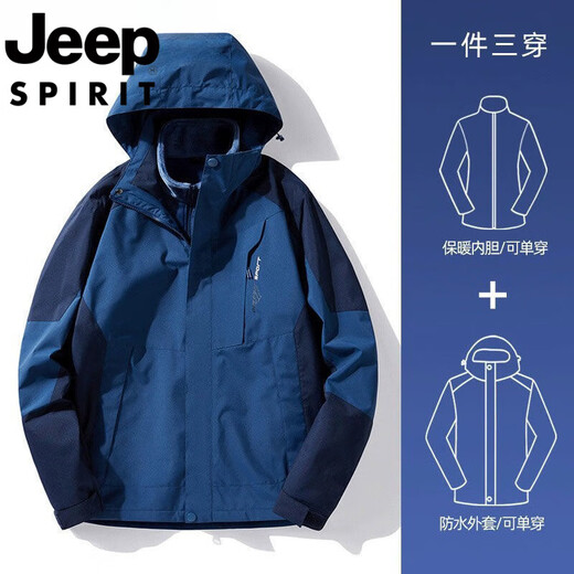 吉普（JEEP）冲锋衣男女秋冬季户外三合一可拆卸外套防风防水情侣登山服男 粉酒红女款 单件外套 5XL 【宽松效果请拍大一码】