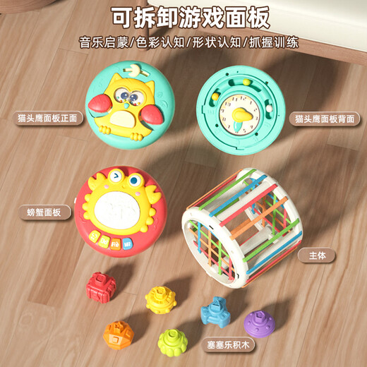 欣格儿童玩具游戏桌婴儿早教塞塞乐0-1岁宝宝手拍鼓益智玩具生日礼物