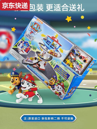 Die Hauptquartierbasis des Cat Wattower Tower Rescue Track Alloy Cart Watchtower Kinderspielzeug 16795 Wachtturm Track Set